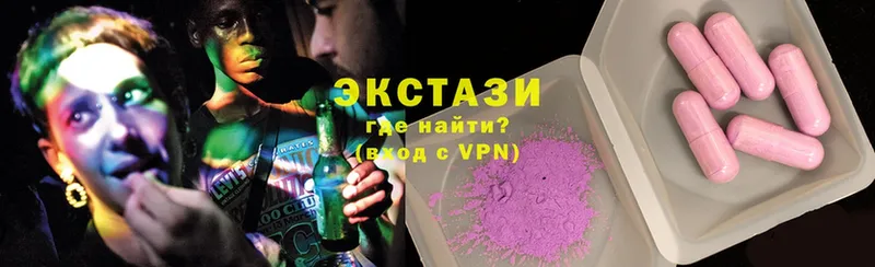 Экстази mix  KRAKEN как зайти  это какой сайт  Гулькевичи 